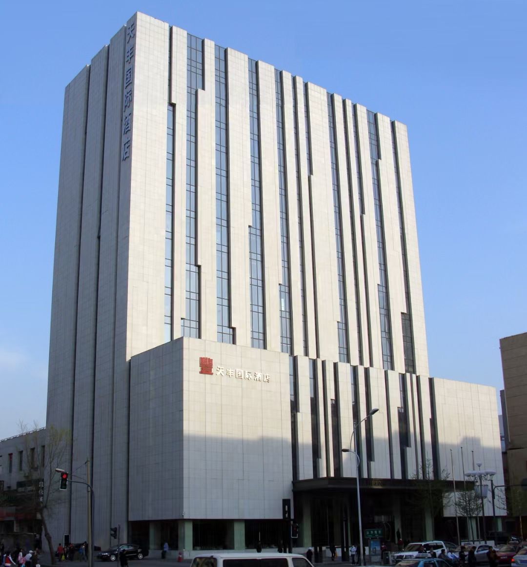 5、沈陽天豐國際酒店.jpg