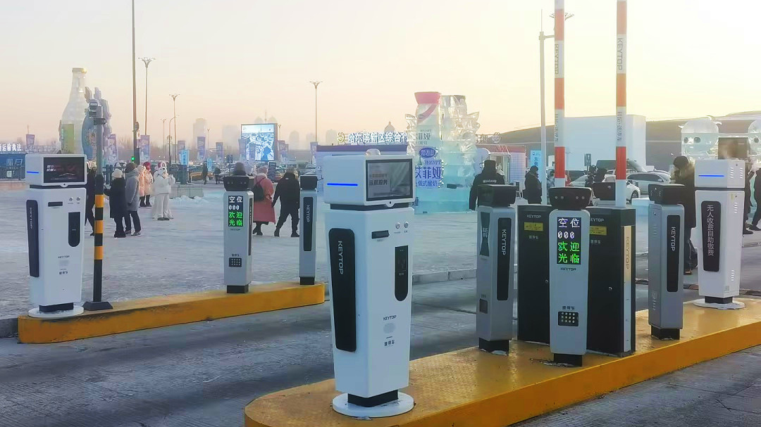 “爾濱”強(qiáng)勢(shì)出圈，科拓智慧停車(chē)助力多個(gè)景區(qū)迎接“八方來(lái)客”